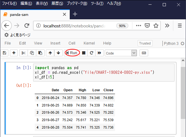 pandas ファイル実行