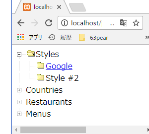  TreeMenu 折畳メニュ表示基本例 Chrome