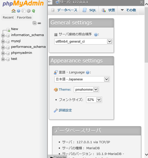 XAMPP Control Panel5