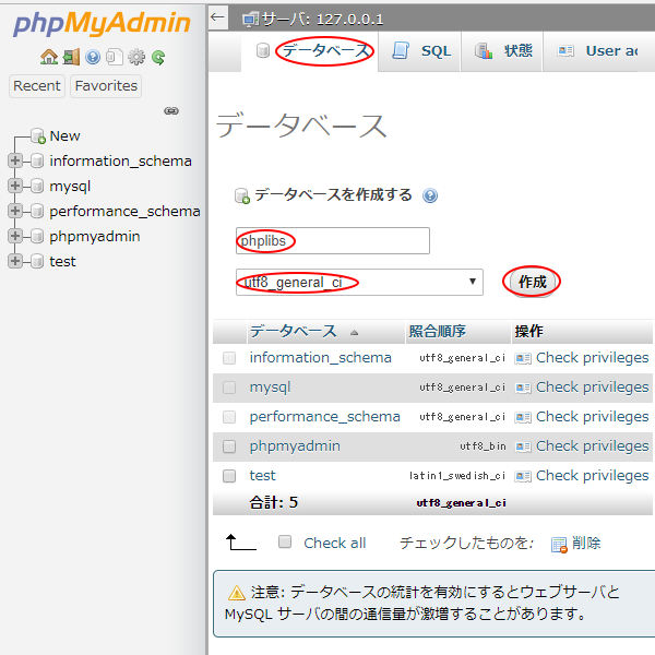 XAMPP Control Panel MySQL 起動-1